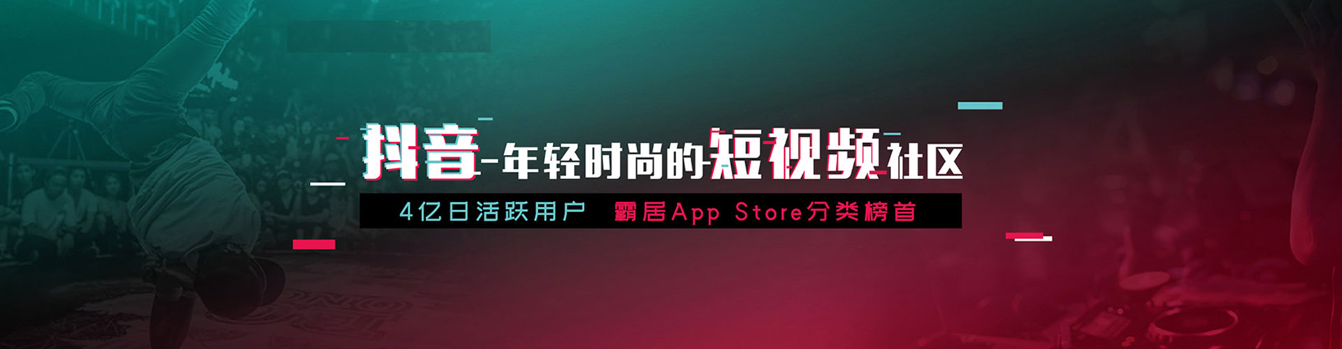 自贡推广信息流