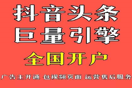 托管SEM竞价服务流程：从策划到执行的完整流程